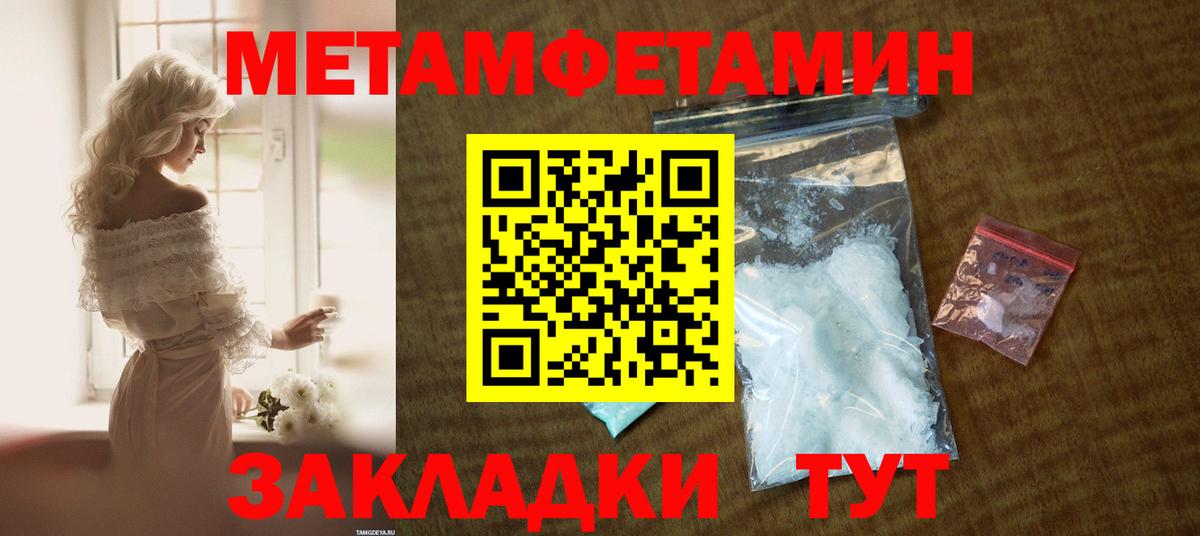 Амфетамин Розовый Артёмовский