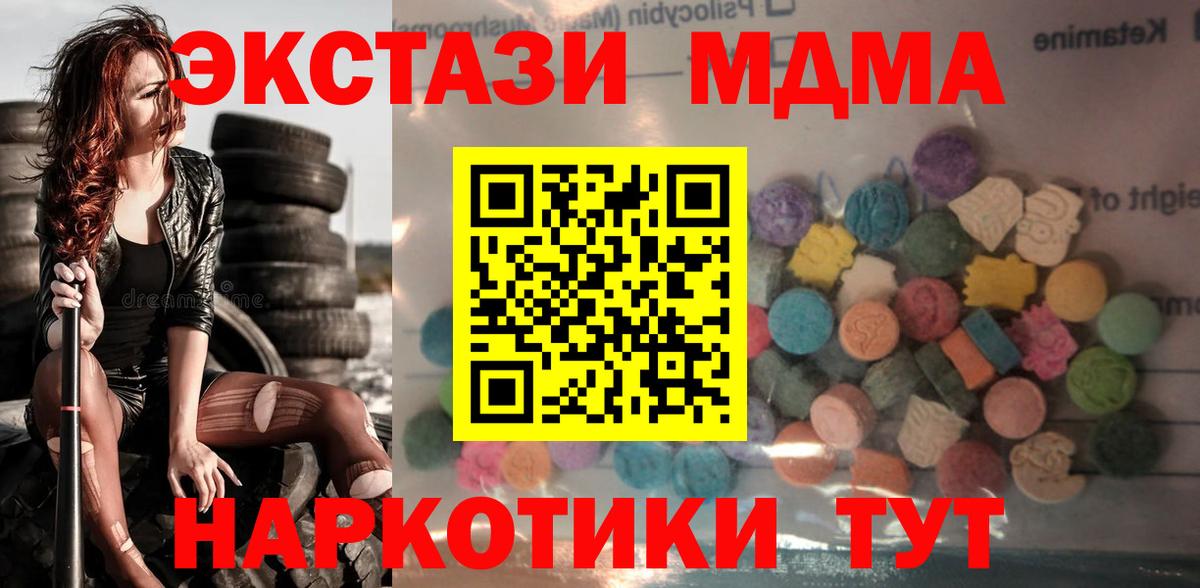 Экстази Cube Артёмовский