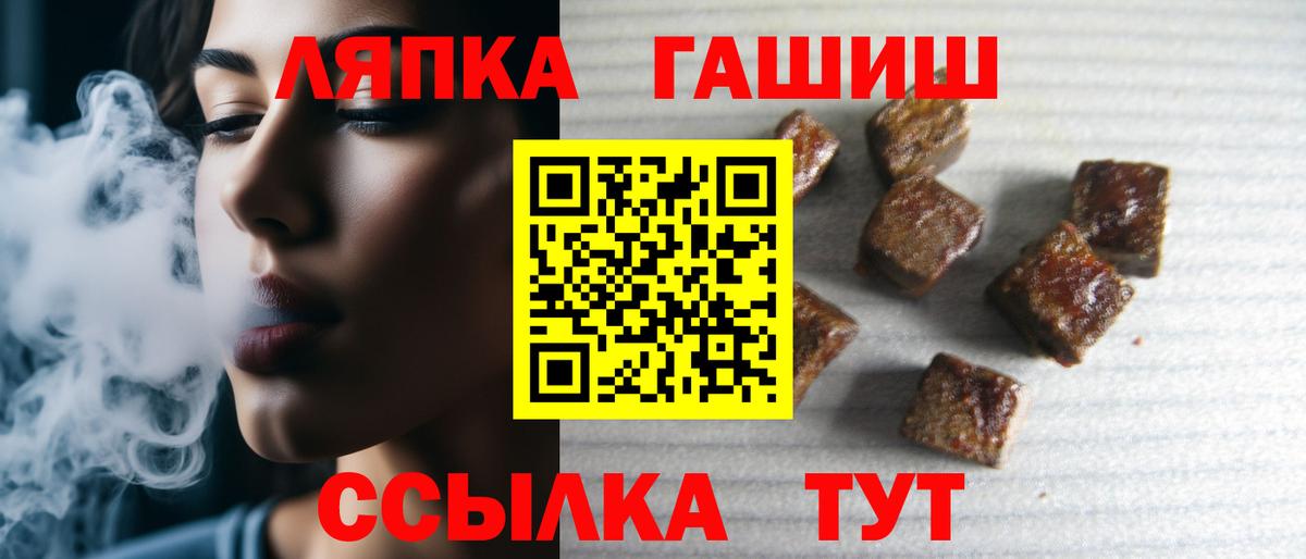Гашиш  Вход с VPN  Артёмовский  Гашиш 40% ТГК  Гашиш Ice-O-Lator 