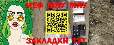 MDMA Чебаркуль