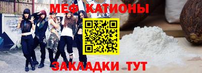MDMA Чебаркуль