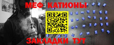 MDMA Чебаркуль