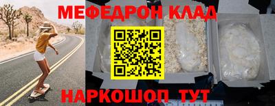 MDMA Чебаркуль