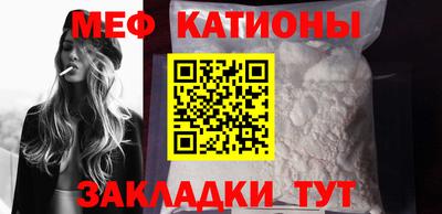 альфа пвп VHQ Чапаевск