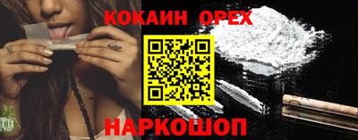 ALPHA PVP Чебоксары