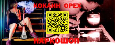 MDMA Чебаркуль