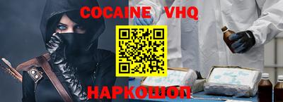 альфа пвп VHQ Чапаевск