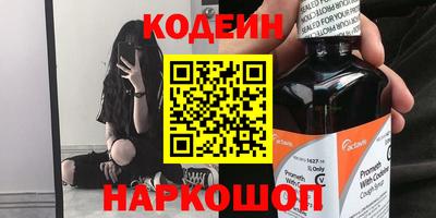 альфа пвп VHQ Чапаевск