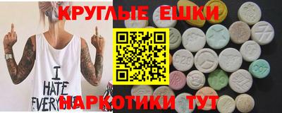 альфа пвп VHQ Чапаевск