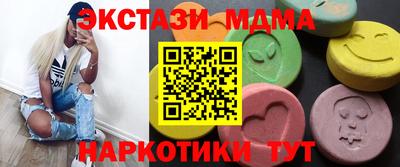 альфа пвп VHQ Чапаевск