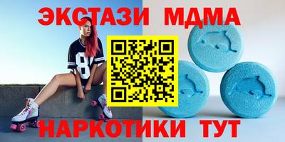 MDMA Чебаркуль