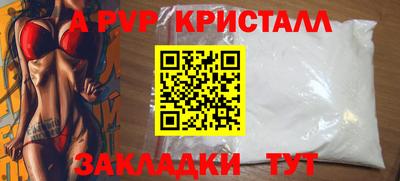 ALPHA PVP Чебоксары