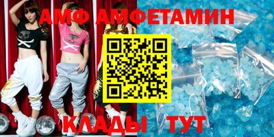 альфа пвп VHQ Чапаевск
