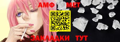 альфа пвп VHQ Чапаевск