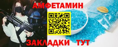 ALPHA PVP Чебоксары