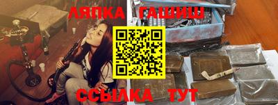 альфа пвп VHQ Чапаевск