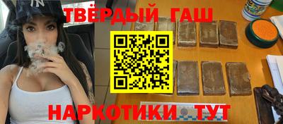 альфа пвп VHQ Чапаевск