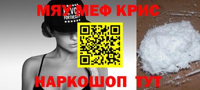 альфа пвп VHQ Чапаевск