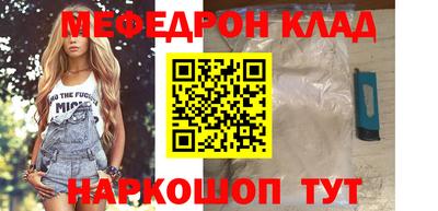 альфа пвп VHQ Чапаевск