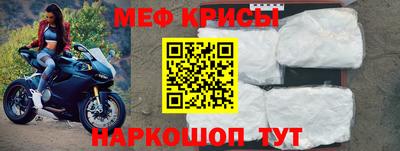 MDMA Чебаркуль