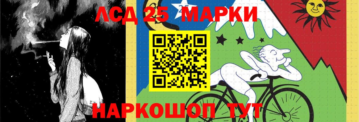 Артёмовский  Лсд 25 экстази ecstasy  Вход с VPN  ЛСД экстази ecstasy 