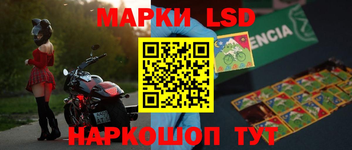 LSD-25 экстази ecstasy Артёмовский