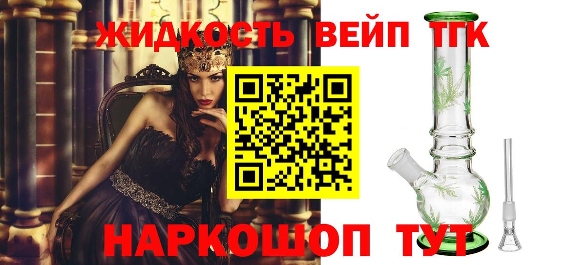 МАРИХУАНА Артёмовский
