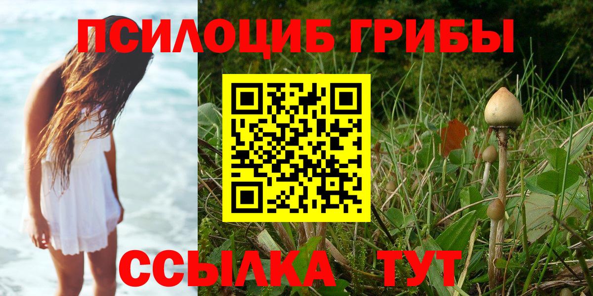 КОКАИН  АМФЕТАМИН кристаллы  Магазин наркотиков  Вход с VPN  Артёмовский  APVP СОЛЬ кристаллы  Канабис  МАРИХУАНА  ГАШ  Мефедрон   NBOMe 